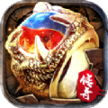 逆天狂战剧毒版 V1.0 安卓版