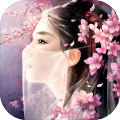 梦武仙逆 V1.0 安卓版