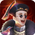 清朝晋升录 V1.0.1 安卓版