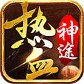 热血神途终极大陆 V1.0 安卓版