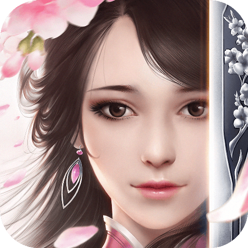 我的仙门 V1.0 安卓版