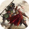 全战三国受命于天 V1.0 安卓版