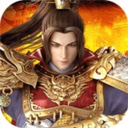 火炎战纪传奇 V1.0 安卓版