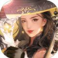 一剑凌霄 V1.0 安卓版