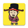 成语中举 V1.1.0 安卓版