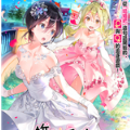 一生推不如一生恋 V1.0 安卓版