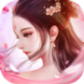 逐梦仙侠 V1.0 安卓版