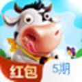 农场大乱斗 红包版