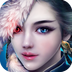 寻仙记3 V1.2.1.0 安卓版
