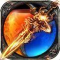 玛法星王合击 V1.0 安卓版