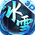 浮云游冰雪 V1.0.1 安卓版