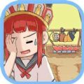 师父大师兄又被妖怪捉走啦 V1.0 安卓版