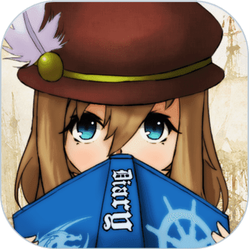幻境航海纪元 V1.0 安卓版