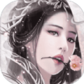 长生诀之仙侠情缘 V1.0 安卓版