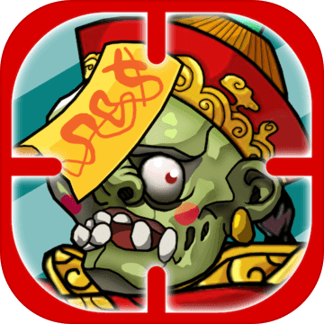 吊打僵尸 V1.0 安卓版