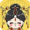  I want to be the queen red envelope version V1.0 Android version