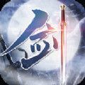 逆火苍穹之逆仙 V1.0 安卓版