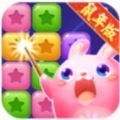 消消乐鼠年 V1.0 安卓版