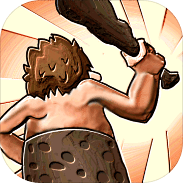 原始人传奇 V1.0 安卓版