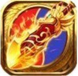 复古战神开天 V1.0 安卓版