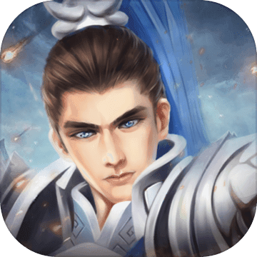 问鼎中原 V1.0 安卓版