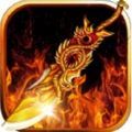 诛仙魔纪迷失 V1.0 安卓版