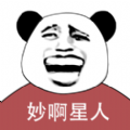 妙啊星球 V1.0 苹果版