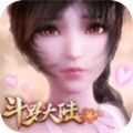 斗罗狂兽 V1.00.4 安卓版