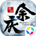 逆火苍穹之梦回余庆 V1.0 安卓版