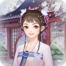女帝成长计划 V1.0 安卓版