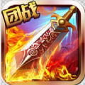 暗神归来 V1.0 安卓版