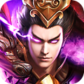 三国魔将传 V1.6 安卓版