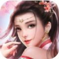 红尘仙云 V1.3.4.2 安卓版