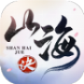 山海志异 V1.0 安卓版