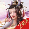 一个官人一个妻真爱唯一 V3.9 安卓版