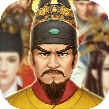 我的大明帝国 V1.0 安卓版