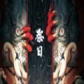 祭日 V1.0 安卓版