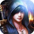 盗墓笔记之极海听雷 V1.1.16 苹果版