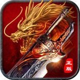 独孤冰雪传奇 V1.0 安卓版