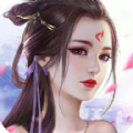 蛇女逍遥修仙路 V1.0 安卓版