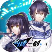 奇迹一刻Surmount V1.0 安卓版