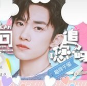 我可以追您吗 V3.1 安卓版