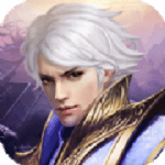 奕剑仙侠录 V1.0 安卓版