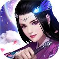 铸天修仙 V1.0 安卓版