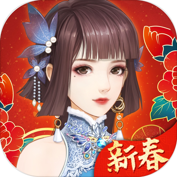 花落宫廷 V1.0 安卓版