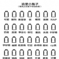 爱豆心水小瓶子 V1.0 安卓版