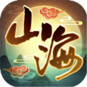有神山海 V1.10.28 安卓版