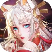 剑仙契约 V1.0 安卓版