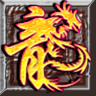 神途我本沉默 V1.0 安卓版