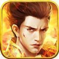 复古散人神途 V2.93 安卓版